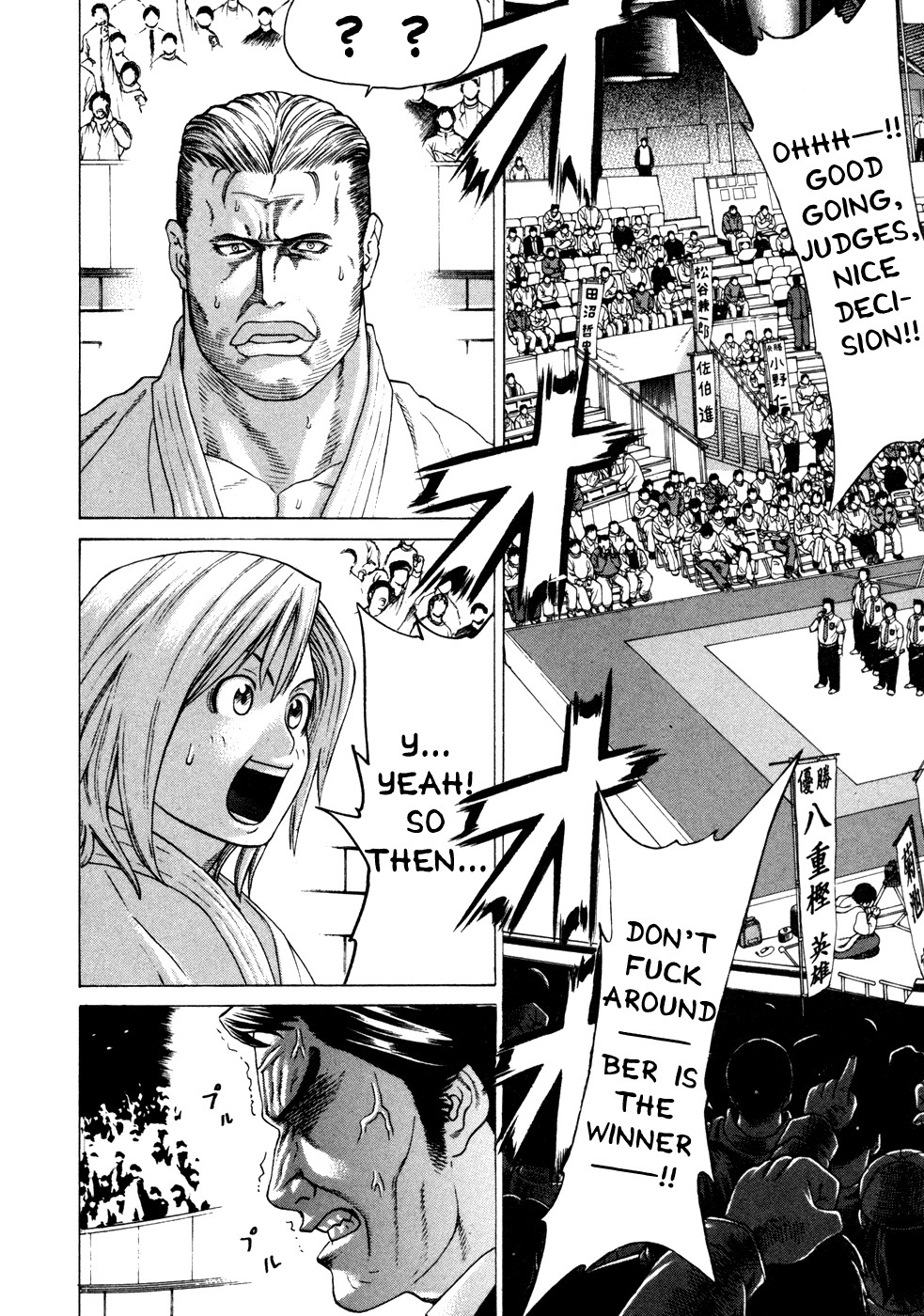 Karate Shoukoushi Kohinata Minoru Chapter 134 8